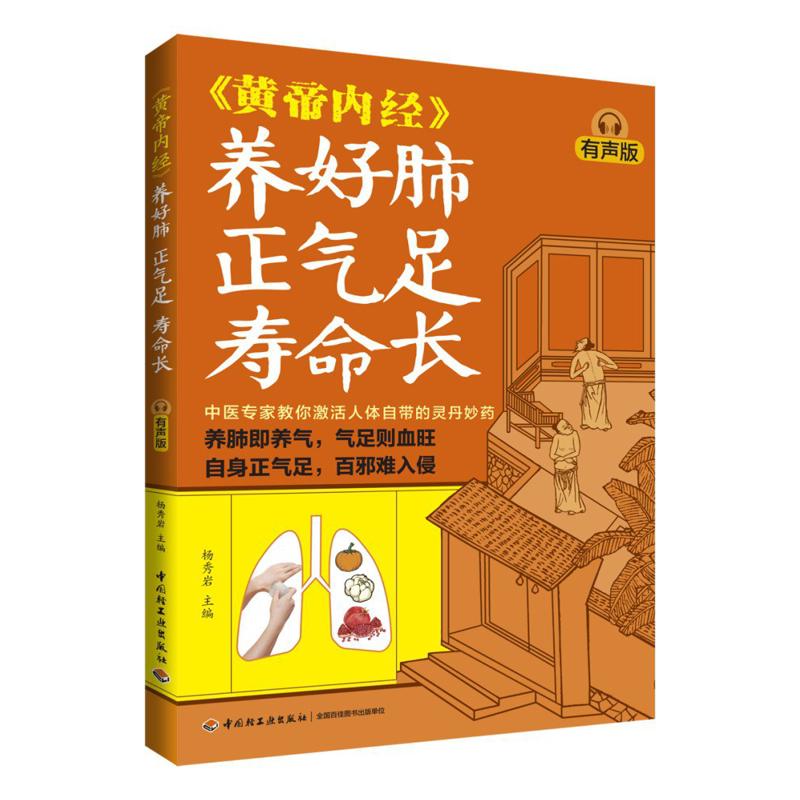 Health & Wellness Kuala Lumpur Reviews - Gute Lungengesundheit, reichhaltiges Qi und lange
