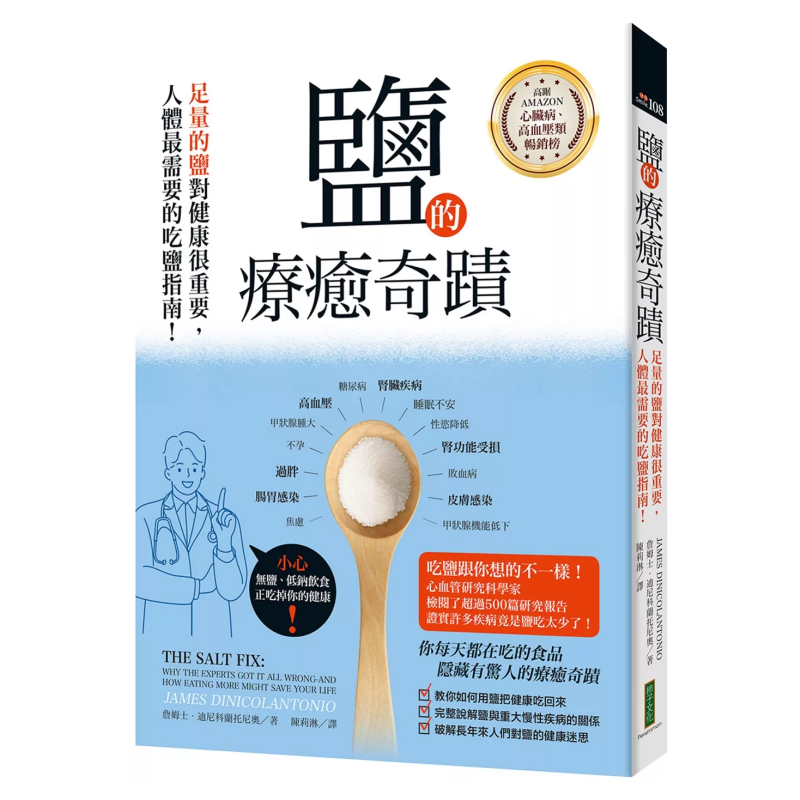 Health & Wellness Kuala Lumpur Reviews - Das Heilwunder des Salzes: Eine ausreichende