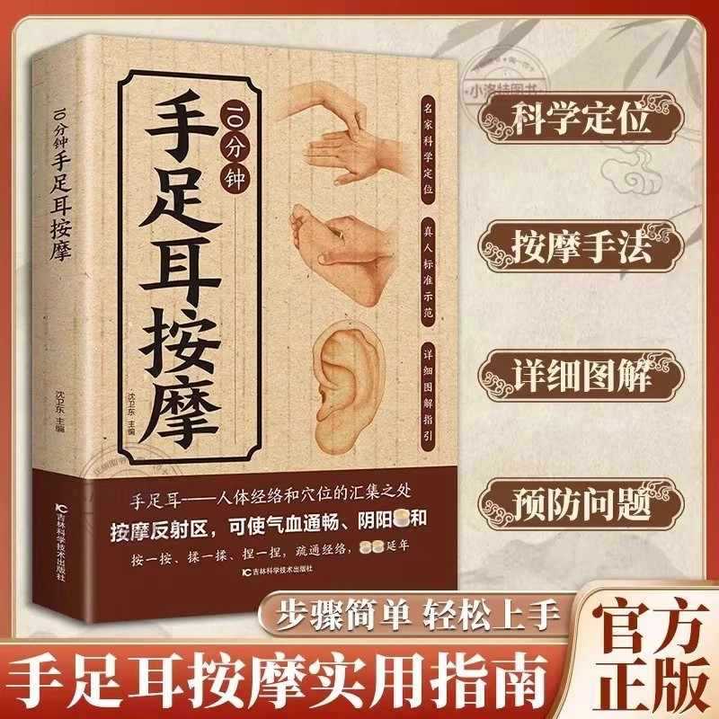 10-minütige gezielte Massage f – Health & Wellness Kuala Lumpur Reviews Bewertung und Preis