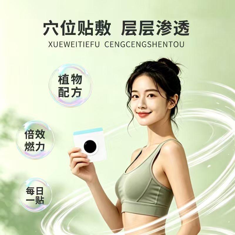 20 Stück leichte Körperpflaste – Health & Wellness Kuala Lumpur Reviews Bewertung und Preis