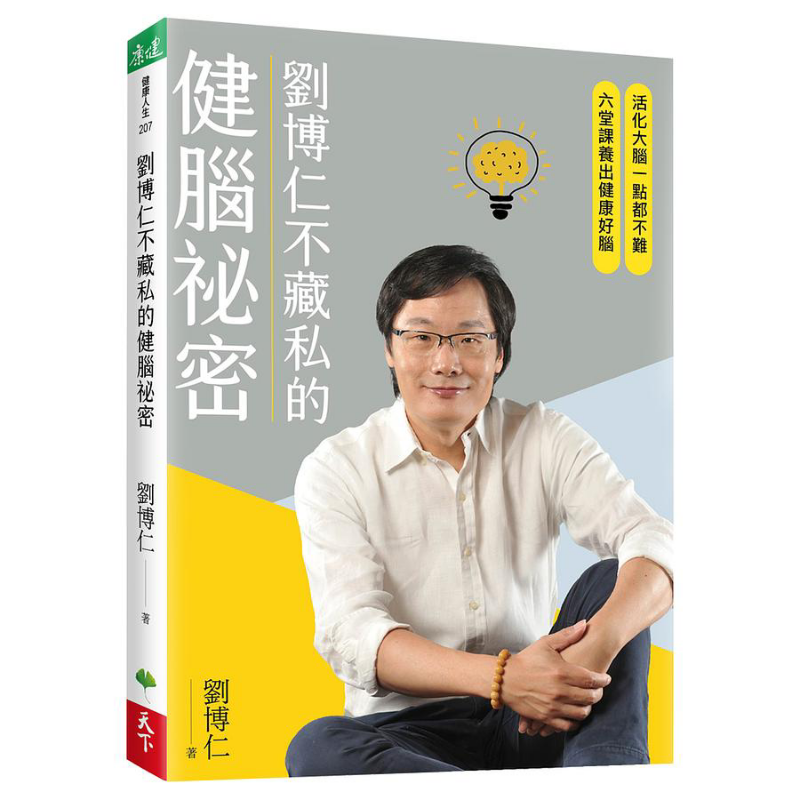 Liu Boruns Geheimnis für die G – Health & Wellness Kuala Lumpur Reviews Bewertung und Preis