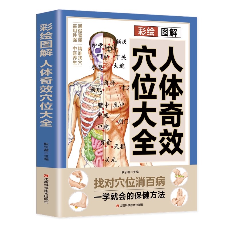 Kompletter Leitfaden zur Akupu – Health & Wellness Kuala Lumpur Reviews Bewertung und Preis